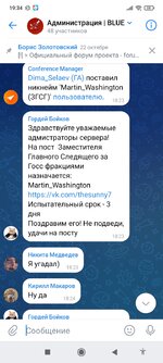 Screenshot_2021-12-05-19-34-27-030_com.vkontakte.android.jpg
