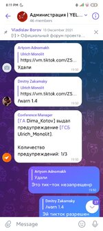 Screenshot_2022-01-04-20-11-41-929_com.vkontakte.android.jpg