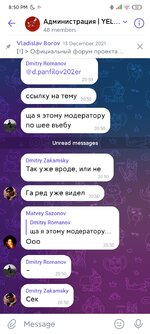 Screenshot_2022-01-08-20-50-51-253_com.vkontakte.android.jpg
