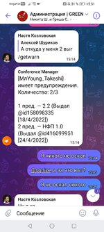 Screenshot_20220428_155135_com.vkontakte.android.jpg