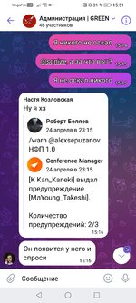 Screenshot_20220428_155144_com.vkontakte.android.jpg