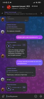 Screenshot_2022-05-24-00-20-43-131_com.vkontakte.android.jpg
