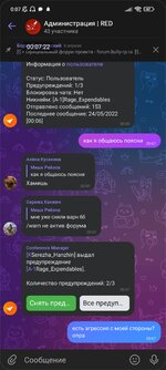 Screenshot_2022-05-24-00-07-22-137_com.vkontakte.android.jpg