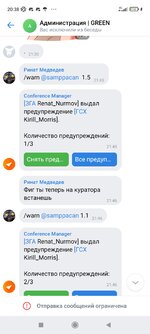 Screenshot_2022-06-10-20-38-18-480_com.vkontakte.android.jpg