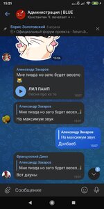 Screenshot_2022-07-20-15-21-04-373_com.vkontakte.android.jpg