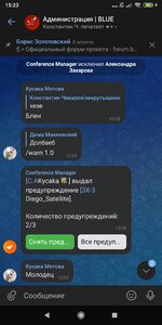 Screenshot_2022-07-20-15-23-06-058_com.vkontakte.android.jpg