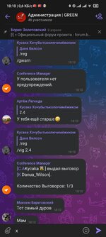 Screenshot_2022-09-05-18-10-42-833_com.vkontakte.android.jpg