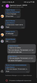 Screenshot_2022-09-06-22-04-49-477_com.vkontakte.android.jpg