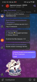 Screenshot_2022-09-06-21-54-01-705_com.vkontakte.android.jpg