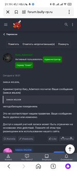 Screenshot_2022-09-06-21-19-20-034_ru.yandex.searchplugin.jpg