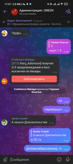 Screenshot_2022-09-06-17-57-23-027_com.vkontakte.android.jpg