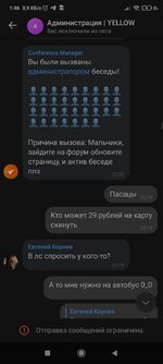 Screenshot_2023-02-06-01-46-12-102_com.vkontakte.android.jpg