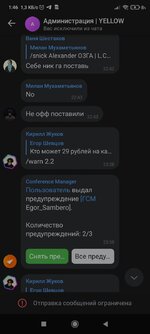 Screenshot_2023-02-06-01-46-19-467_com.vkontakte.android.jpg