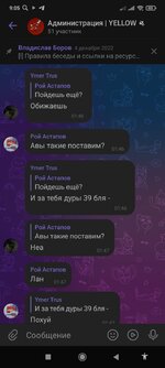 Screenshot_2023-07-03-09-05-42-055_com.vkontakte.android.jpg