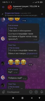 Screenshot_2023-07-03-09-20-55-333_com.vkontakte.android.jpg