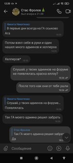 Screenshot_2023-07-03-12-20-20-759_com.vkontakte.android.jpg
