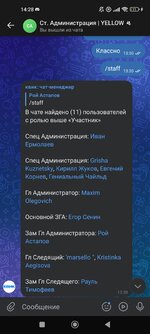 Screenshot_2023-12-06-14-28-50-575_com.vkontakte.android.jpg