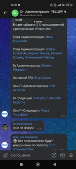 Screenshot_2023-12-06-14-30-51-015_com.vkontakte.android.jpg