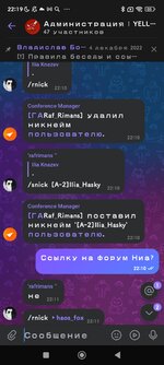 Screenshot_2023-12-15-22-19-49-242_com.vkontakte.android.jpg