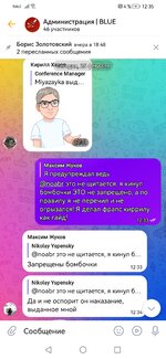 Screenshot_20240225_123551_com.vkontakte.android.jpg