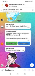 Screenshot_20240225_123549_com.vkontakte.android.jpg