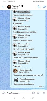 Screenshot_20240304_201753_com.vkontakte.android.jpg