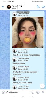 Screenshot_20240304_201750_com.vkontakte.android.jpg