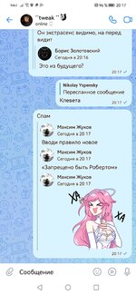 Screenshot_20240304_201743_com.vkontakte.android.jpg