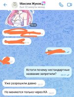 Screenshot_2024-04-20-22-31-04-311-edit_com.vkontakte.android.jpg